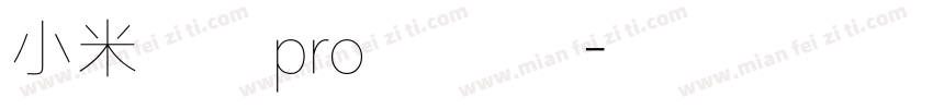 小米兰亭pro 粗体版字体转换